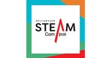 STEAM Campus
