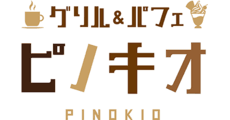 Grill & Parfait PINOKIO