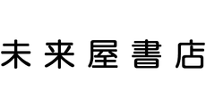 MIRAIYA SHOTEN