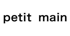 petit main