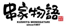 KUSHIYA MONOGATARI
