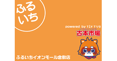 Furuichi