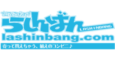 lashinbang