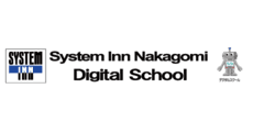 System Inn Nakagomi Digital School