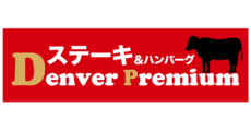 Denver Premium