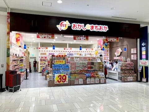 Okashi no Machioka