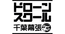 Drone School Chiba Makuhari