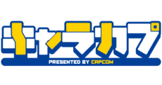 CAPCOM CAPSULE LAB