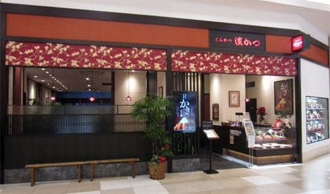Tonkatsu Hamakatsu