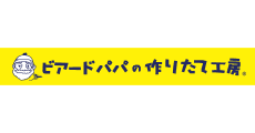 Beard Papa