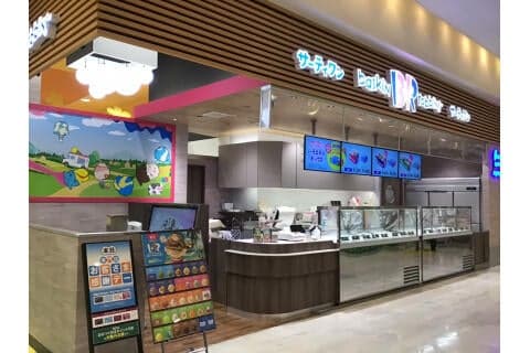 Baskin-Robbins 31 ICE CREAM (Food Court)