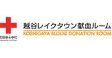 KOSHIGAYA BLOOD DONATION ROOM