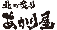 Akariya