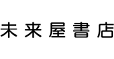 MIRAIYA SHOTEN