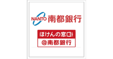 THE NANTO BANK / Hoken No Madoguchi