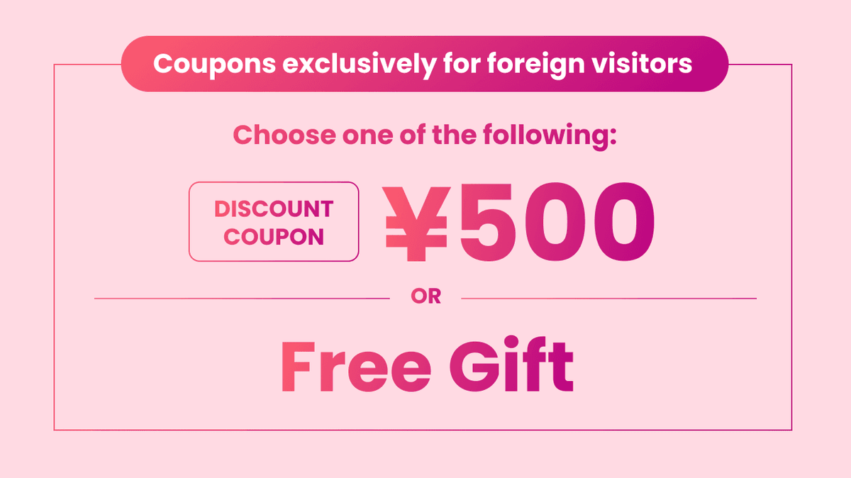 Choose one of the following: DISCOUNT COUPON ¥500 or Free Gift