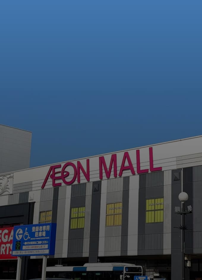 AEON MALL Narita