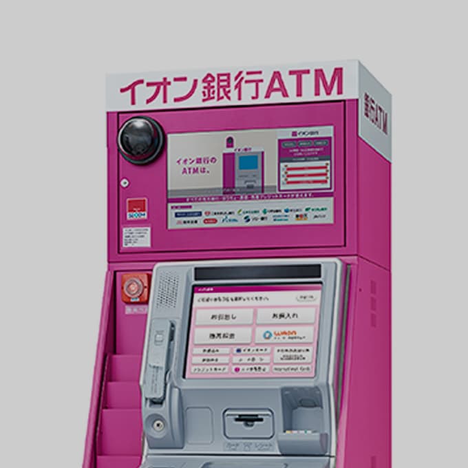 ATM