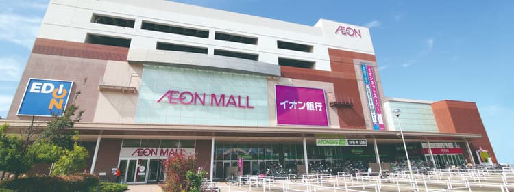 AEON MALL Aratamabashi