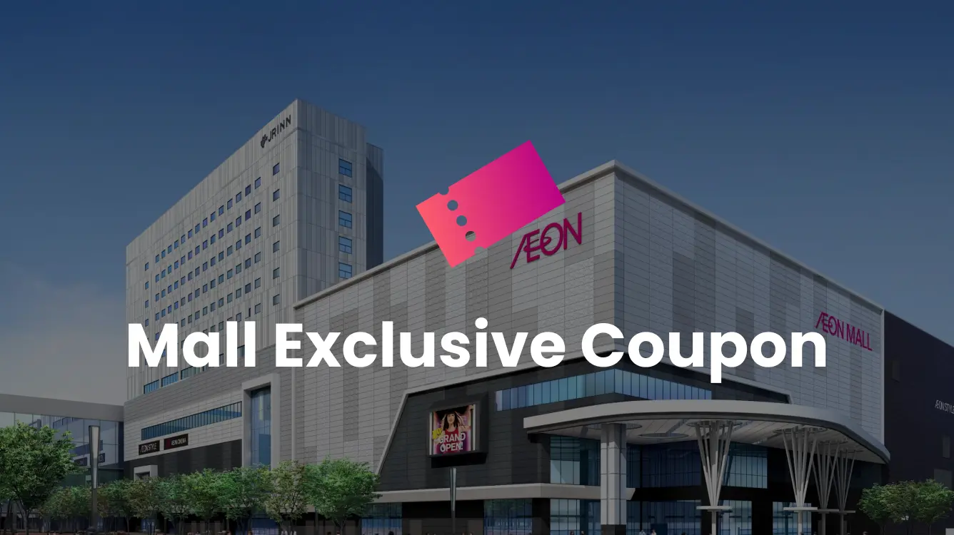Mall Exclusive Coupon