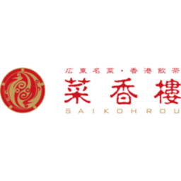 SAIKOHROU