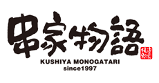 KUSHIYA MONOGATARI