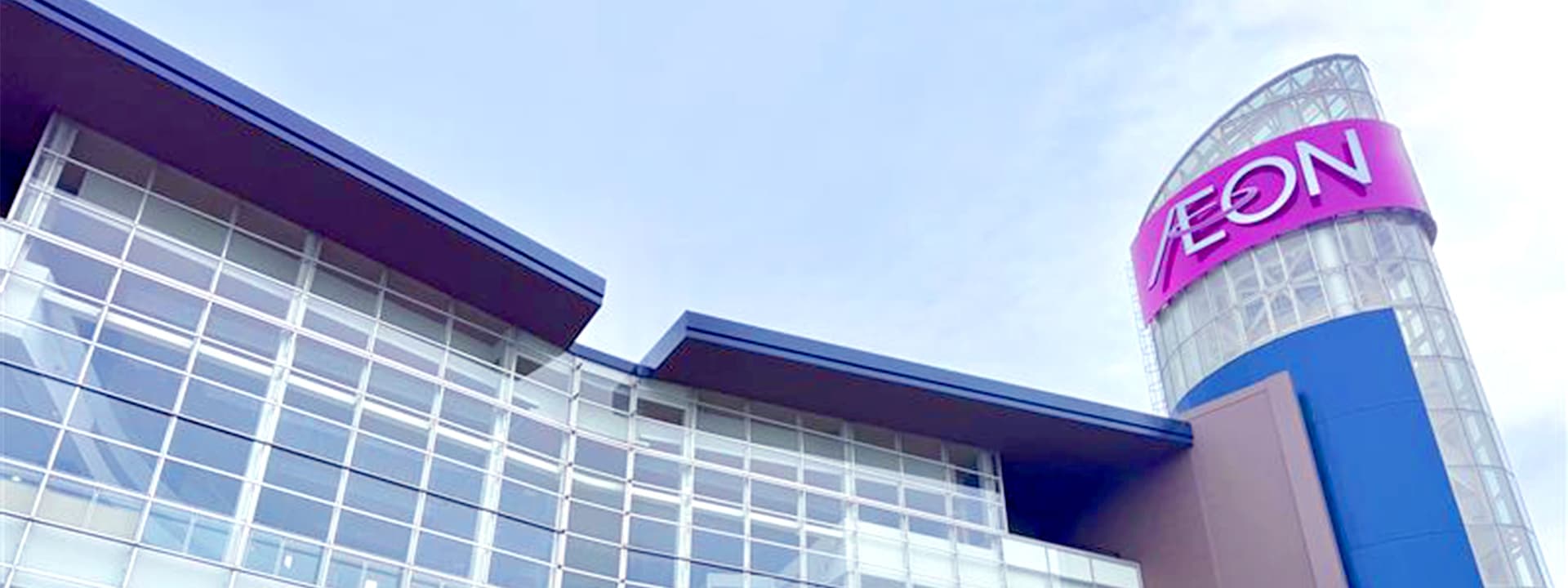 AEON MALL Hanyu