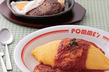 Pom's farm
