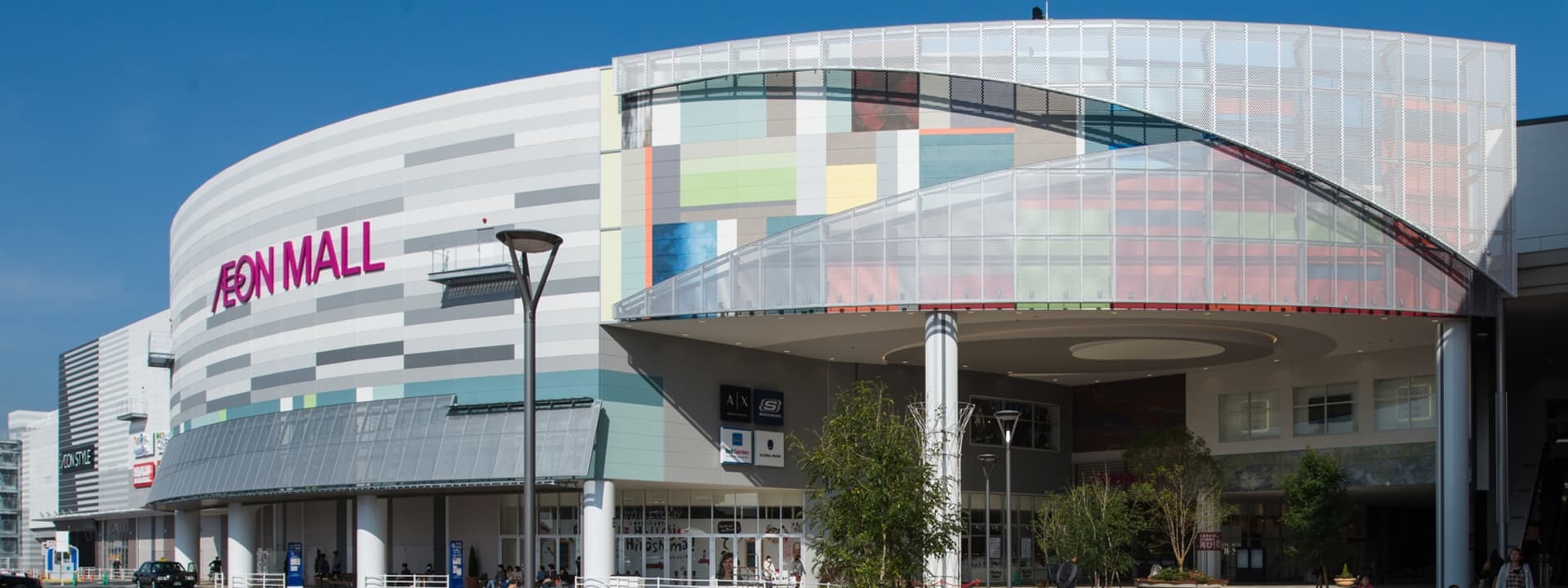 AEON MALL Hiroshima Fuchu