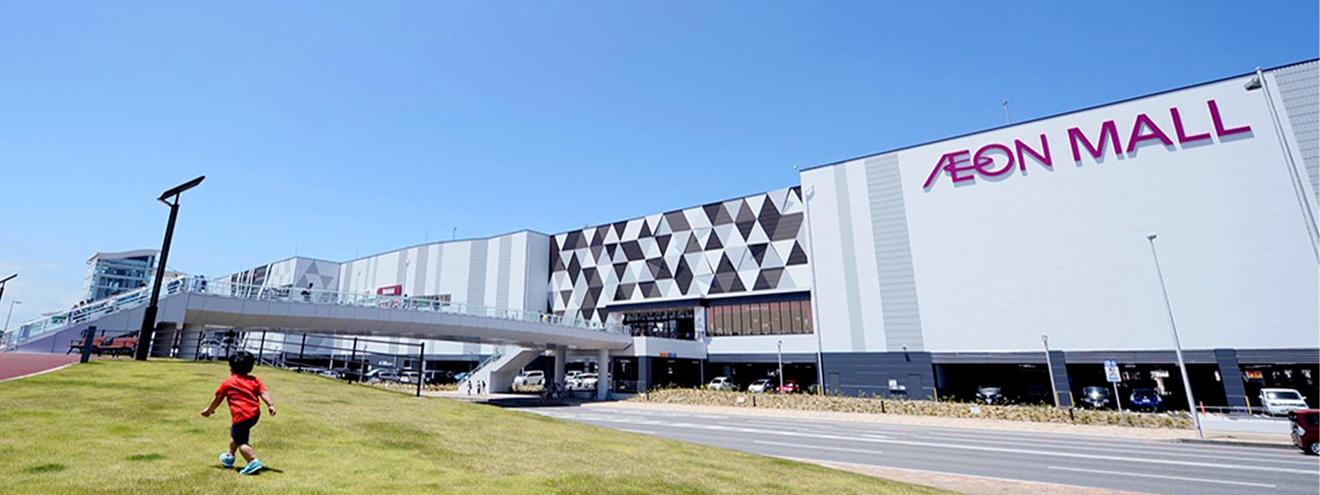 AEON MALL Iwaki Onahama