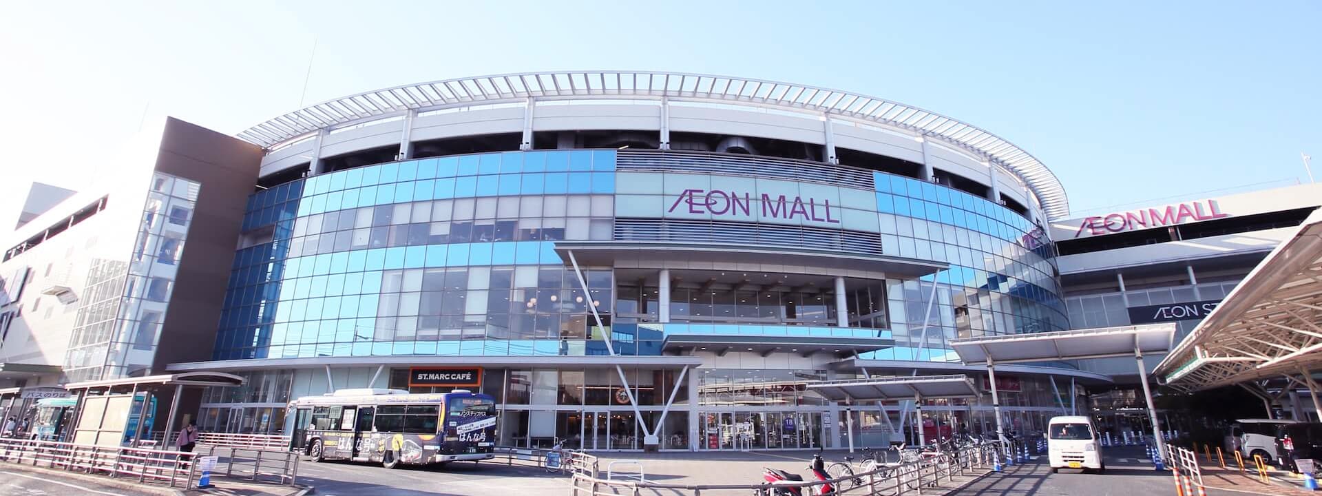 AEON MALL Kashihara