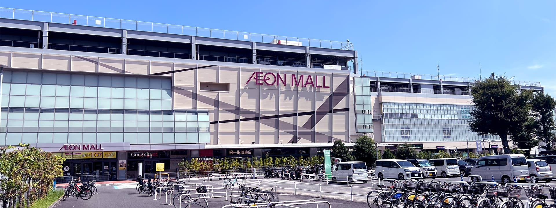 AEON MALL Kawaguchi Maekawa