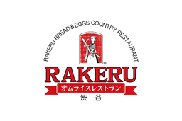 RAKERU