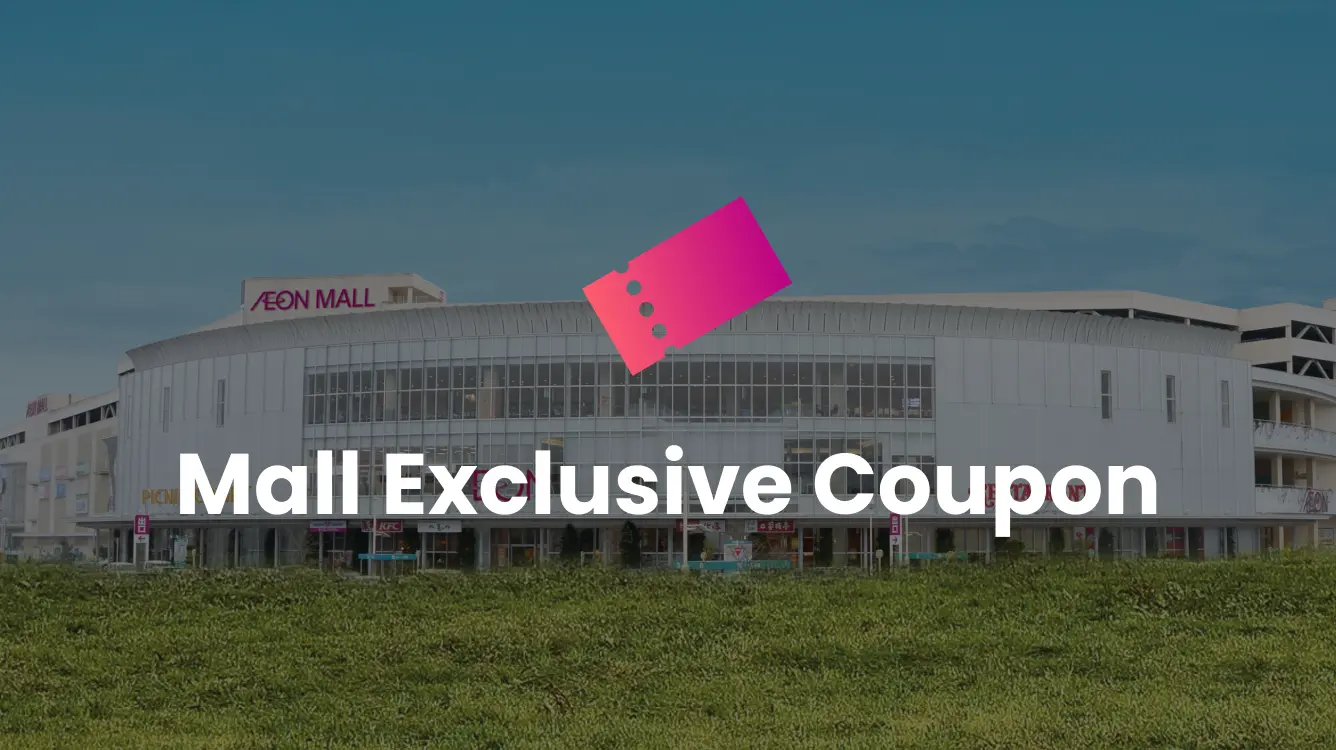Mall Exclusive Coupon