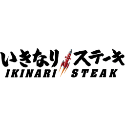 IKINARI STEAK