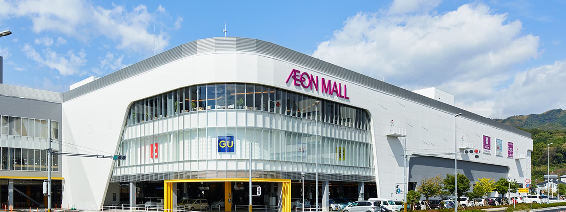 AEON MALL Kochi
