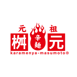 Karamenya Masumoto