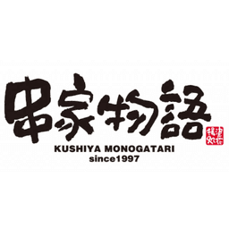 KUSHIYA MONOGATARI