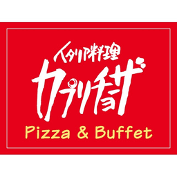 Capricciosa Pizza & Buffet