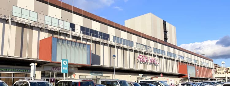 AEON MALL Kyoto Gojo