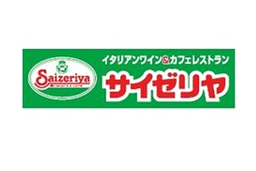 Saizeriya