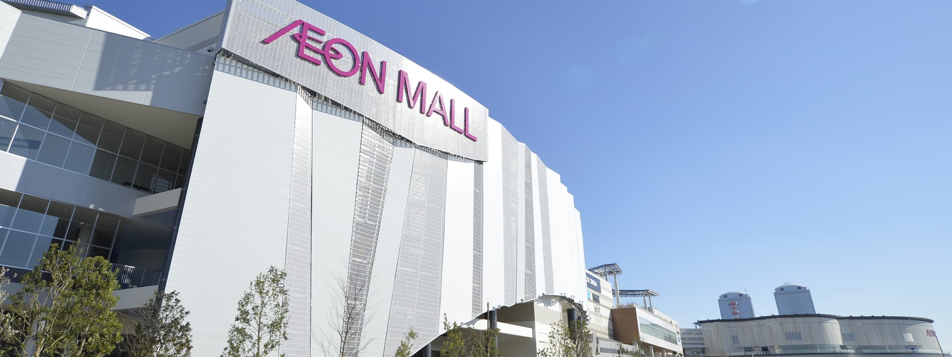 AEON MALL Makuhari New City