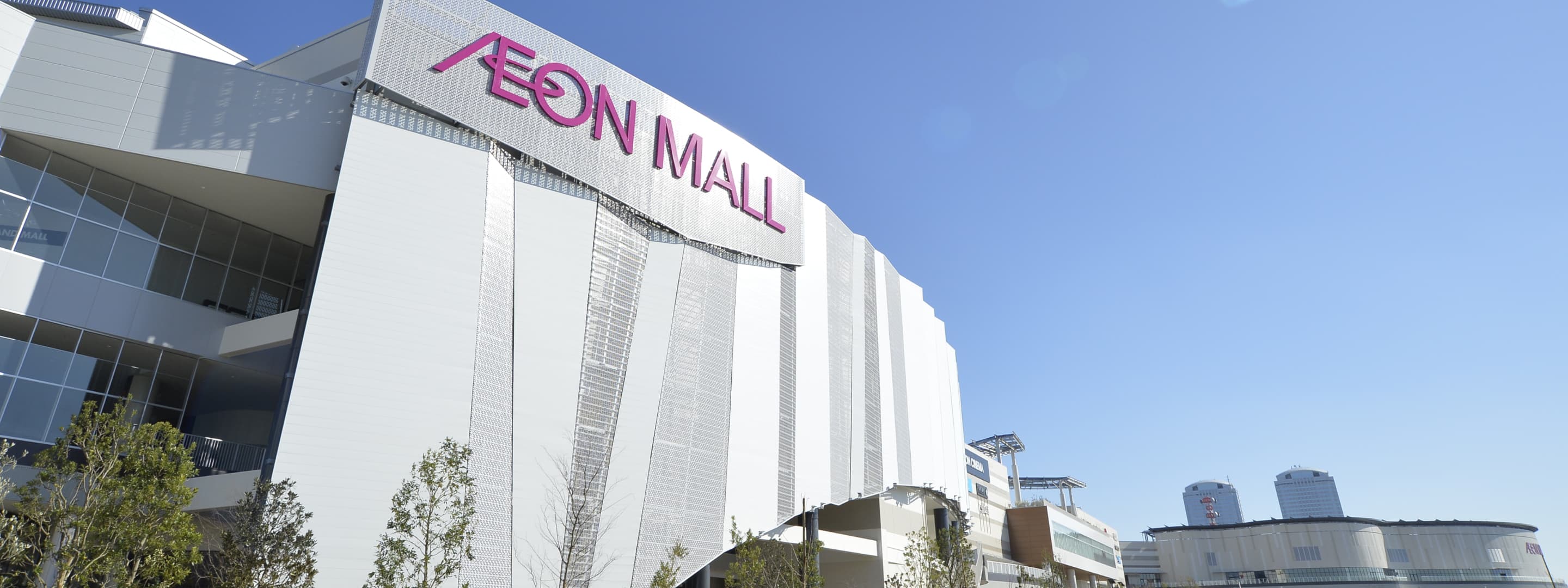 AEON MALL Makuhari New City