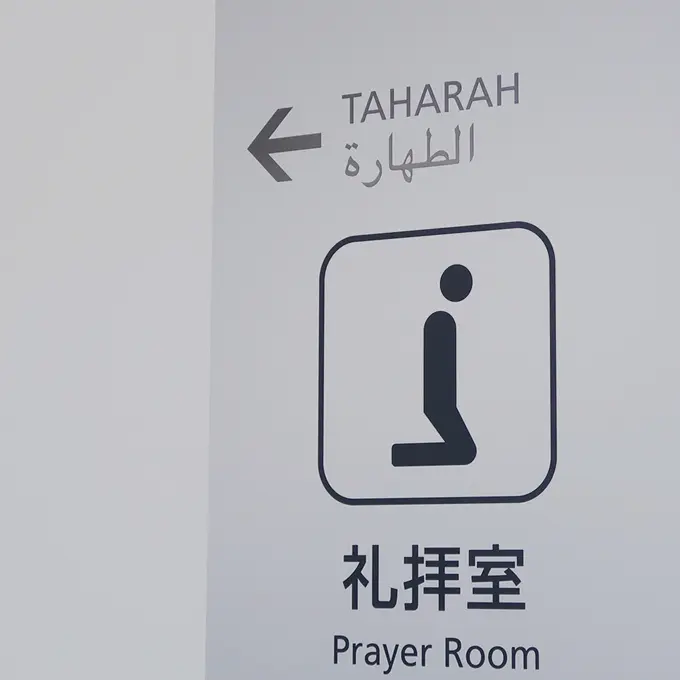 Prayer Rooms