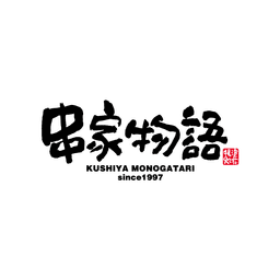 KUSHIYA MONOGATARI