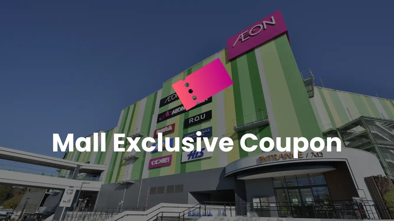 Mall Exclusive Coupon