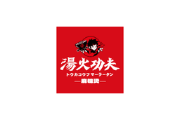 Toukakoufu