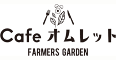 Farmer's Garden Café Omelette