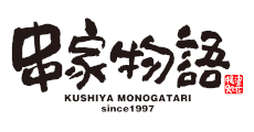 KUSHIYA MONOGATARI