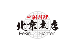Pekin Honten